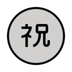 Japanese “congratulations” Button SVG Icon